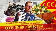 Серія 172