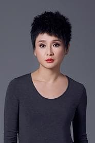Yan'er