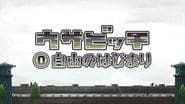 Episode 13