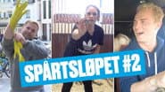 Серія 2