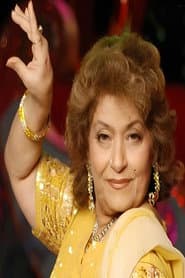Amma