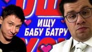 Серія 4
