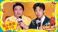 Episode 56