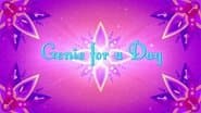 Серія 10