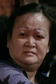 Shek Que Shan's Wife