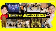 Episode 52