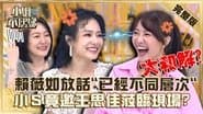 Episode 140
