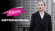 Серія 3