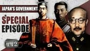 A Japanese Bureaucratic Mess