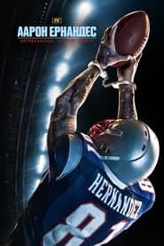 American Sports Story