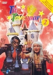 Сезон 2