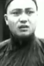 Mafu Cai