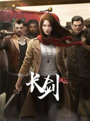 Сезон 1