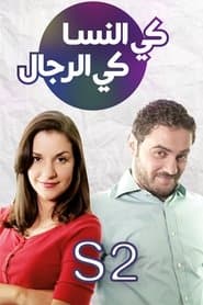 Season 2