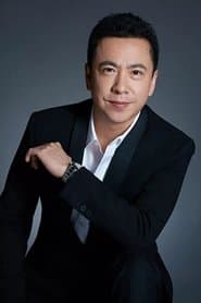 Wei's Friend