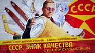 Серія 87