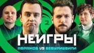 Серія 2