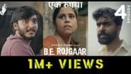 Ek Rupaya