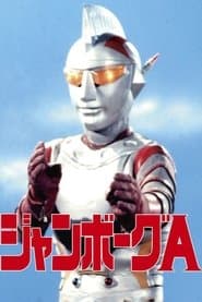 Сезон 1