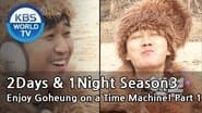 Enjoy Goheung on a Time Machine! (1)