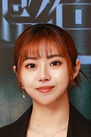 Yi-Chun Chen