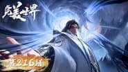 Episode 216