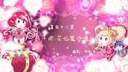Серія 52
