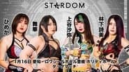 Stardom New Year Stars 2022 - Day 3