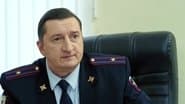 Серія 9