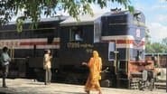 Серія 28