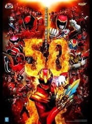 Super Sentai Series