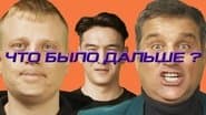 Серія 4