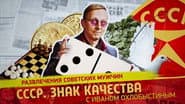 Серія 141