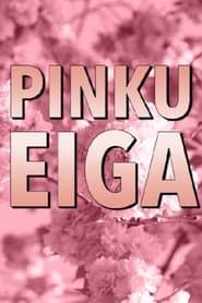 Pinku Eiga: Inside the Pleasure Dome of Japanese Erotic Cinema