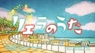 Episode 30