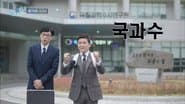 Episode 79