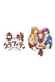 Сезон 1