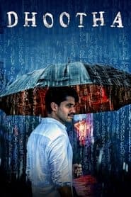Dhootha
