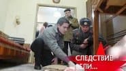 Серія 7