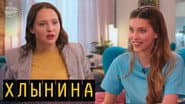 Серія 3