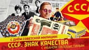 Серія 168