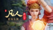 Серія 89