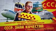 Серія 130