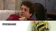 Episode 337