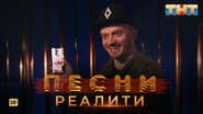 Episode 18