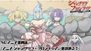 Серія 4