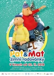 Сезон 7
