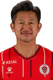 Kazu