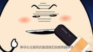 Episode 28