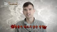 Серія 27